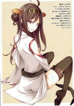 Page 15 of Atama no Naka Made Manmarumaan