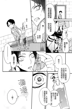 Page 10 of Trigger Gimmick