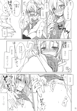 Page 14 of Chiccha Joshi no Hon.