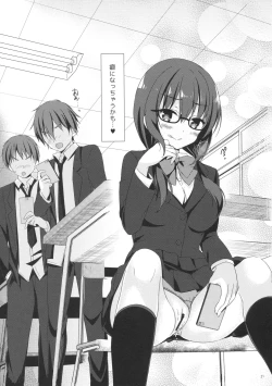 Page 20 of Yuutousei Ayaka no Uraomote 3