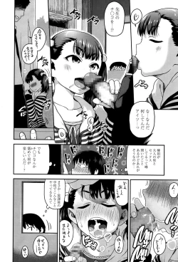 Page 13 of COMIC LO 2017-05