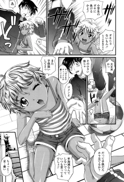 Page 210 of COMIC LO 2017-05