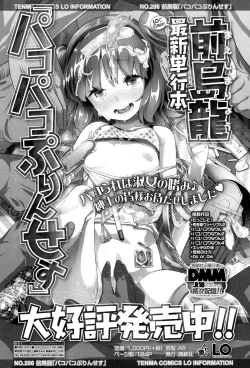 Page 272 of COMIC LO 2017-05