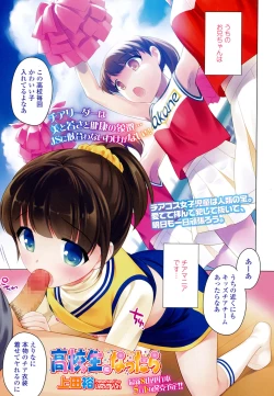 Page 2 of COMIC LO 2017-05