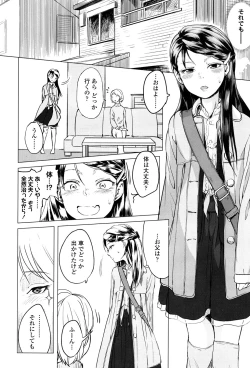 Page 301 of COMIC LO 2017-05