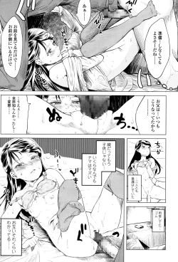 Page 316 of COMIC LO 2017-05