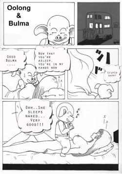 Page 1 of Bulma and Oolong