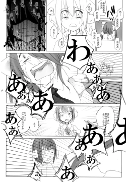 Page 41 of Niconama Hata-tan