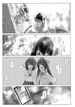 Page 44 of Niconama Hata-tan