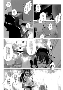 Page 47 of Niconama Hata-tan