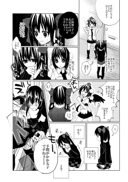 Page 13 of Pakipaki Hata-tan