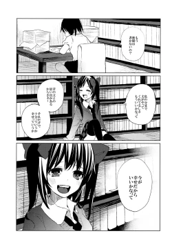 Page 21 of Pakipaki Hata-tan