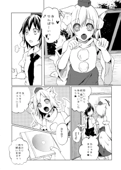Page 31 of Pakipaki Hata-tan