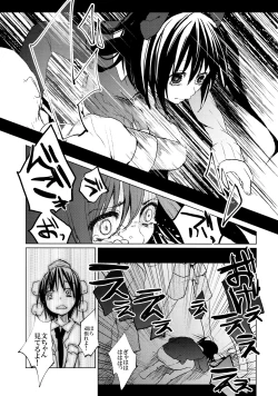 Page 33 of Pakipaki Hata-tan