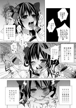 Page 37 of Pakipaki Hata-tan