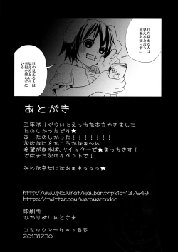 Page 42 of Pakipaki Hata-tan