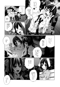 Page 8 of Pakipaki Hata-tan