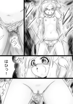 Page 156 of Fushigi SekaiNonona 33