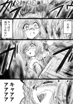 Page 35 of Fushigi SekaiNonona 33