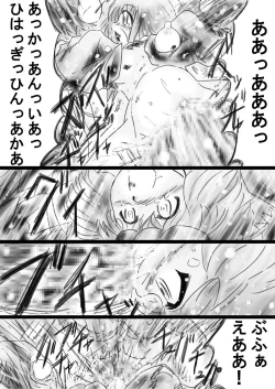 Page 38 of Fushigi SekaiNonona 33