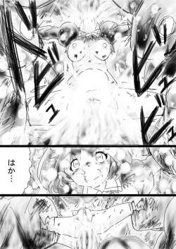 Page 40 of Fushigi SekaiNonona 33