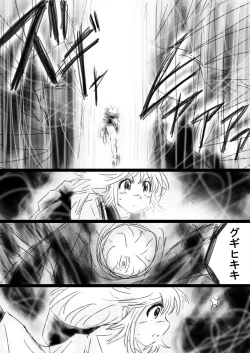 Page 51 of Fushigi SekaiNonona 33