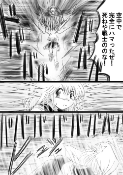 Page 52 of Fushigi SekaiNonona 33