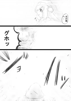 Page 61 of Fushigi SekaiNonona 33