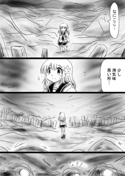 Page 67 of Fushigi SekaiNonona 33