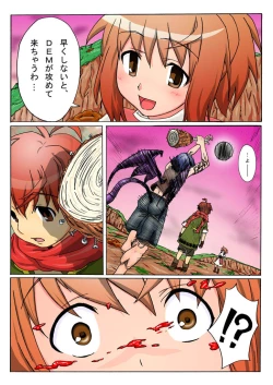 Page 2 of Under Ground