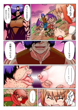 Page 5 of Under Ground