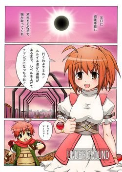 Download Under Ground