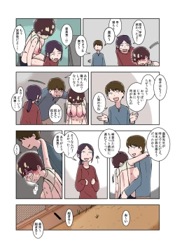 Page 15 of Lolipop Boobs Ch.2