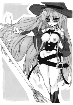 Page 6 of Haitenai Tenkomori