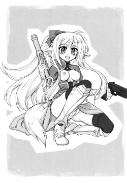 Page 7 of Haitenai Tenkomori