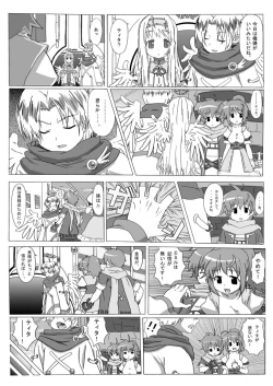 Page 2 of kokoro no kake ra