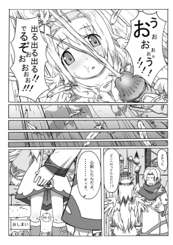 Page 9 of kokoro no kake ra