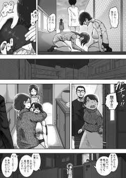 Page 16 of Lolipop Boobs Ch.3