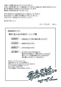 Page 23 of Lolipop Boobs Ch.3