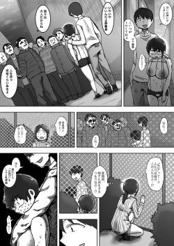 Page 8 of Lolipop Boobs Ch.3