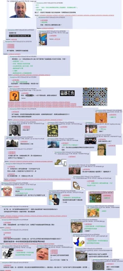 Page 23 of Summer Girl