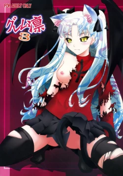 Page 1 of Grem-Rin 3