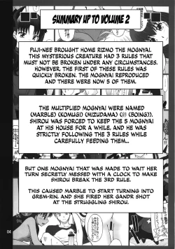 Page 3 of Grem-Rin 3