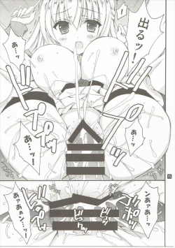 Page 14 of LV75 ni Naru Mae ni