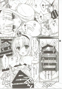 Page 16 of LV75 ni Naru Mae ni