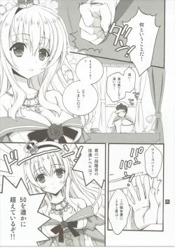 Page 4 of LV75 ni Naru Mae ni