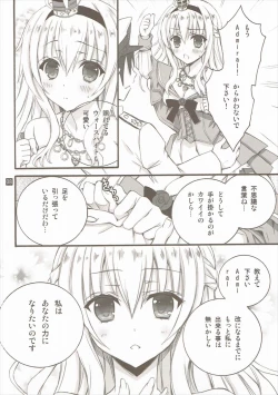 Page 7 of LV75 ni Naru Mae ni