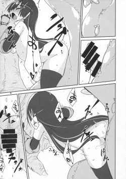 Page 7 of Oideyo Injuu no Mori