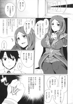 Page 36 of Reiju o Motte Meizuru!