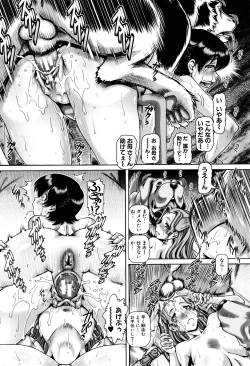 Page 154 of Jyuai Kantsu